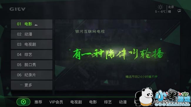 ����.��������ܵ��Ӱ�