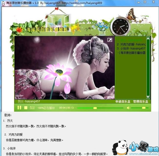 ����ԭ�����ֲ�����