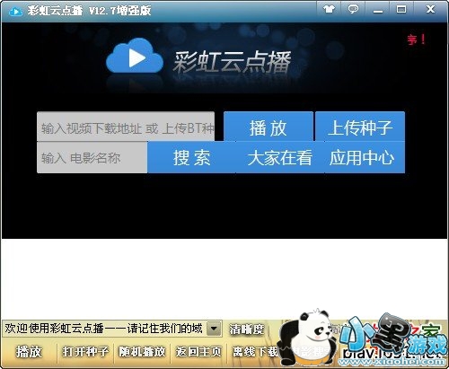 �ʺ��Ƶ㲥����