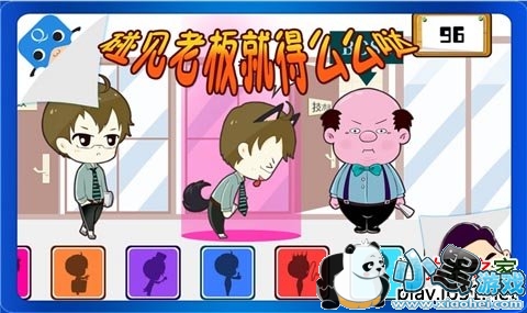 ְ���˵��ճ�