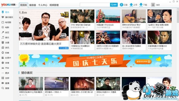 �ſ���Ƶ�ͻ���