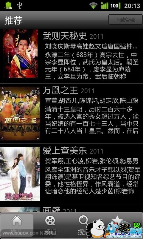 ����Ӱ�Ӱ�׿