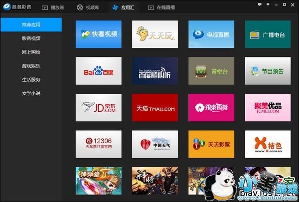 ����Ӱ��������