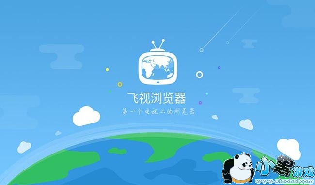 ���ӵ�����������ܵ���tv��