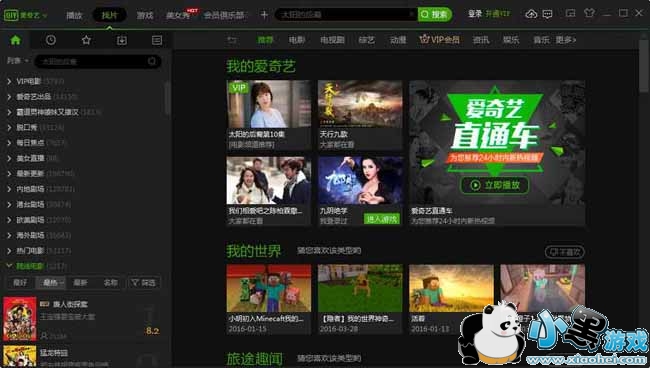 ������PPSӰ��(PPSӰ��)