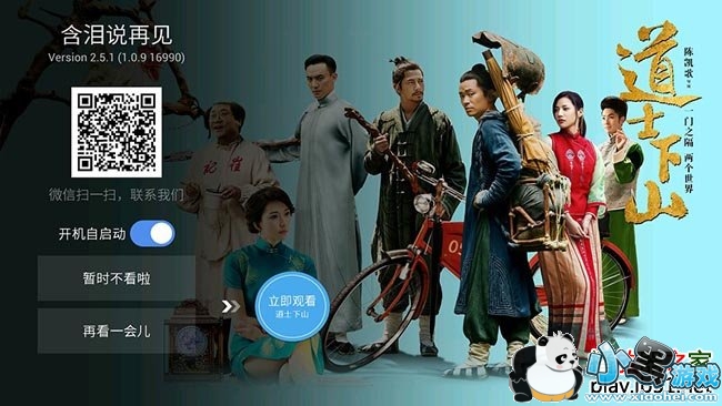 ���Ӽ�ֱ��TV��