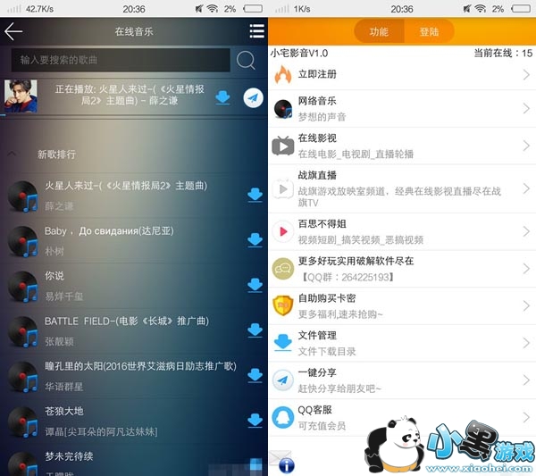 СլӰ��vip�޸İ�app