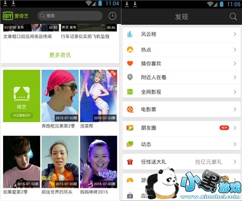 ������vip�޸İ�