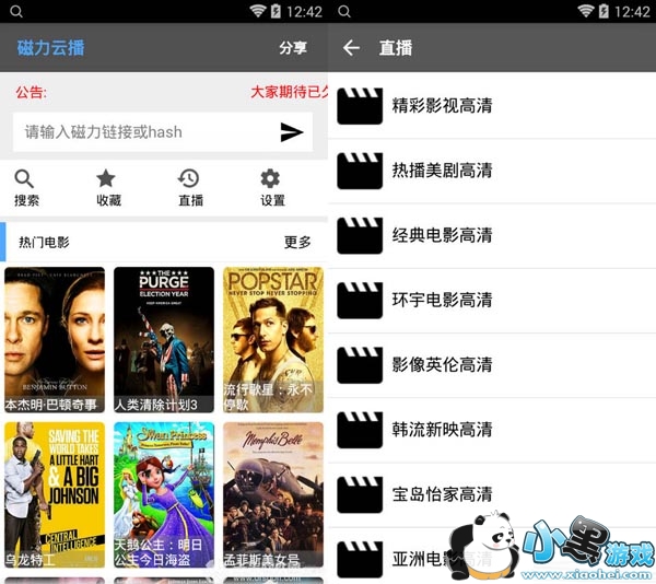 �����Ʋ�������׿��app