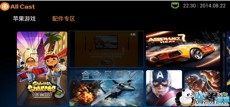 allcast����Ͱ