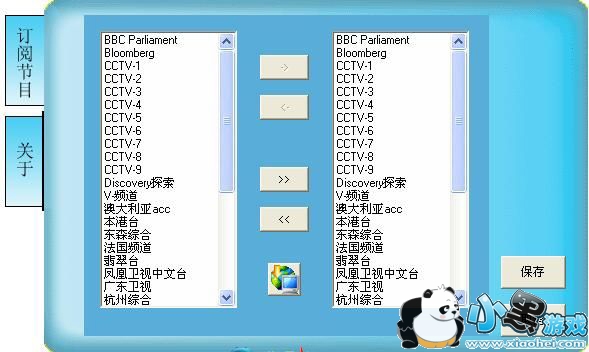 ����TVֱ�����԰�