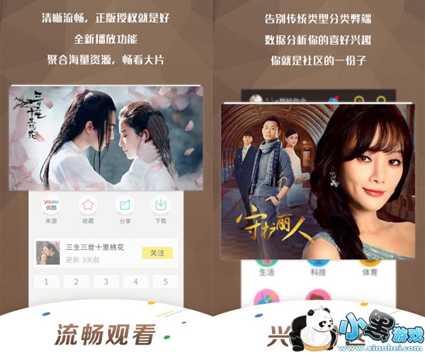 35gao�������ֻ���app