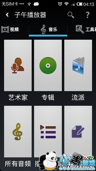 ���粥����