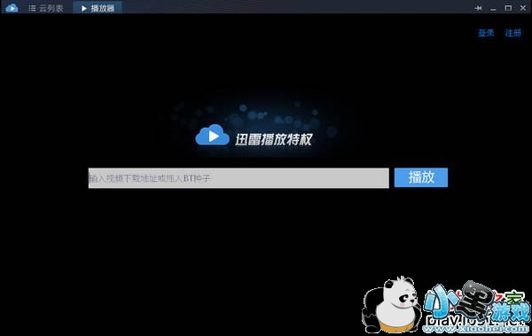 Ѹ�ײ�����Ȩ