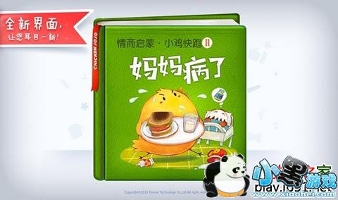 �������������ܵ��Ӱ�