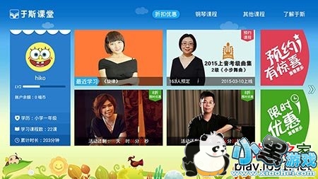 ��˹���ø���TV��