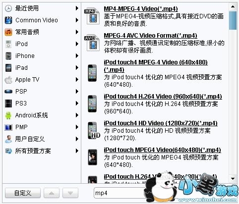 ����mp4ת����