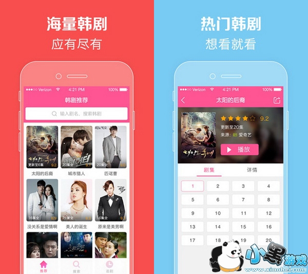 韩剧TV安卓版app
