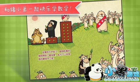 ������̨�����ܵ��Ӱ�