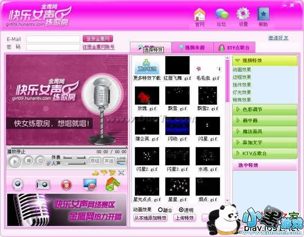 ���跿���԰�