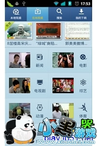 android2.2��Ƶͨ��