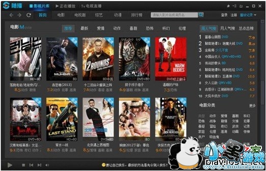 �沥����Ӱ��