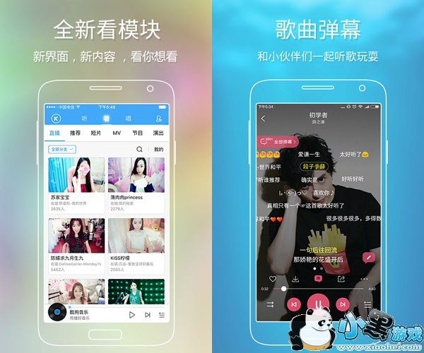 �ṷ���ֲ�����2016��׿��app