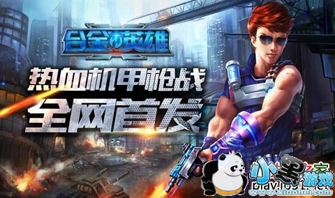 �Ͻ�Ӣ�����ܵ��Ӱ�