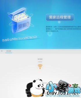 ����Զ�̹�����(TV��)