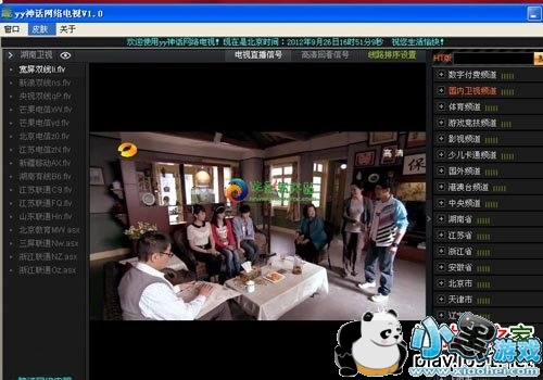 yy���������ֱ��