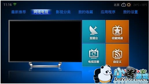 vstȫ�ۺϰ�׿��