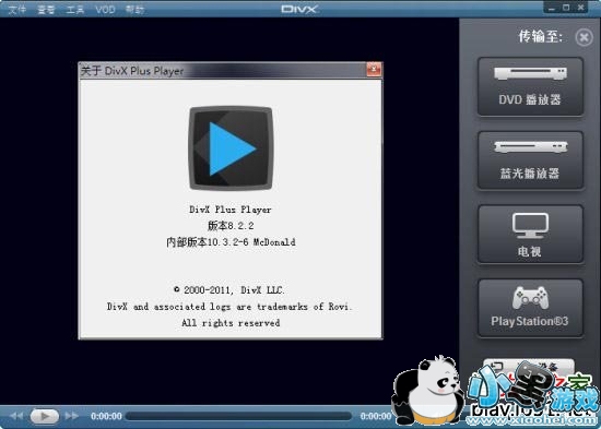 DivX Plus For Windows(������Ƶ����)