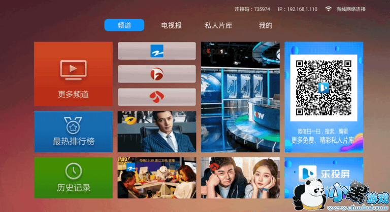 ����ƵTV��