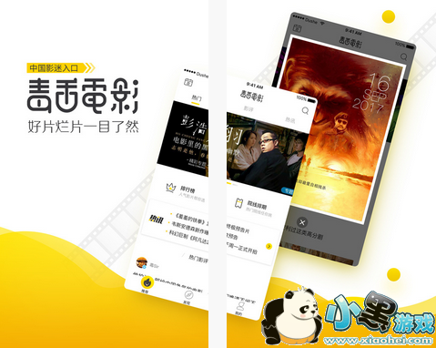 �����Ӱ��׿��app