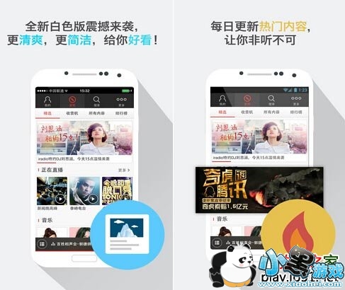 ��������������(����FM)