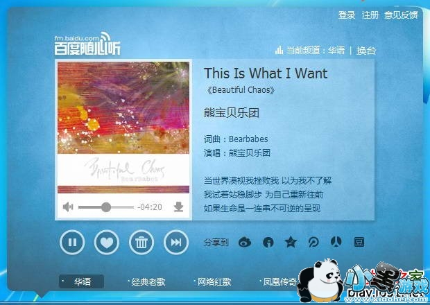 �ٶ���������̨