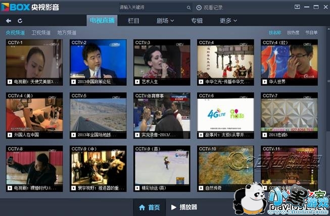 CNTV-CBox央视影音