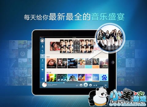 �ṷ����iPad��