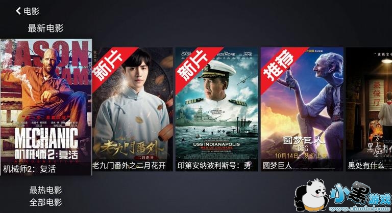 ���Ӱ���ܵ��Ӱ�