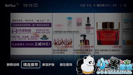 ���ö���TV��