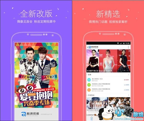 ������Ƶֱ��app