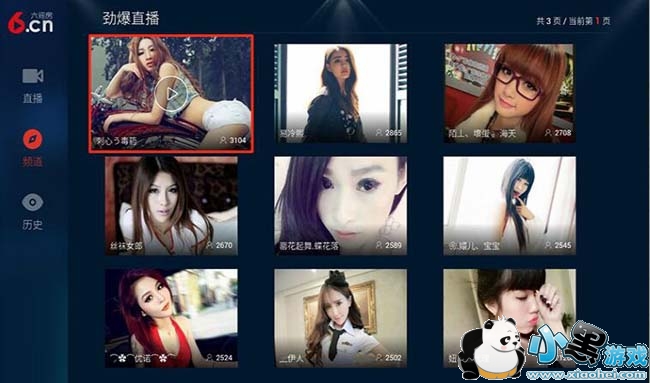 ���䷿TV���ܵ��Ӱ�