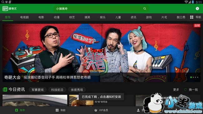 ������HD�ֻ���app