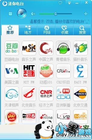 ����֮�����ֵ�̨