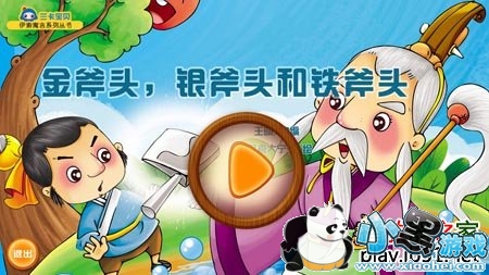 ��ͷ������ͷTV��