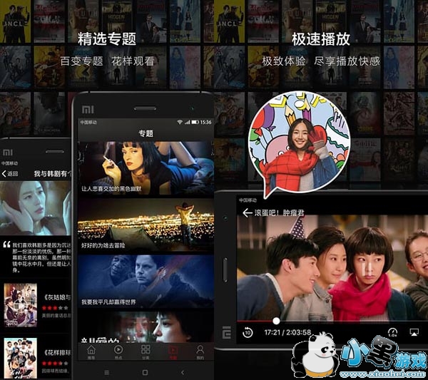 ����ӰԺ���߹ۿ���Ƶapp