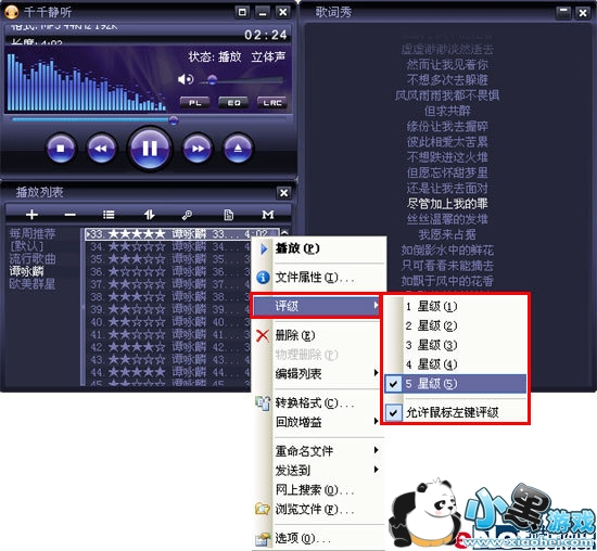 ǧǧ���� TTPlayer
