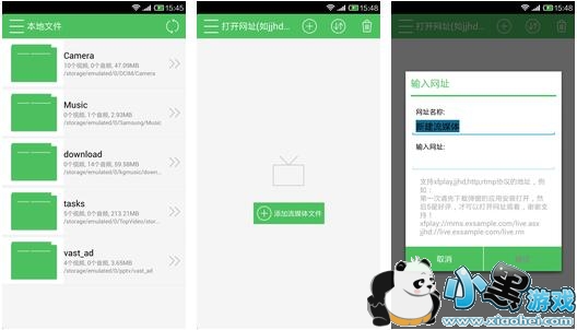 Ӱ���ȷ沥�����ֻ���