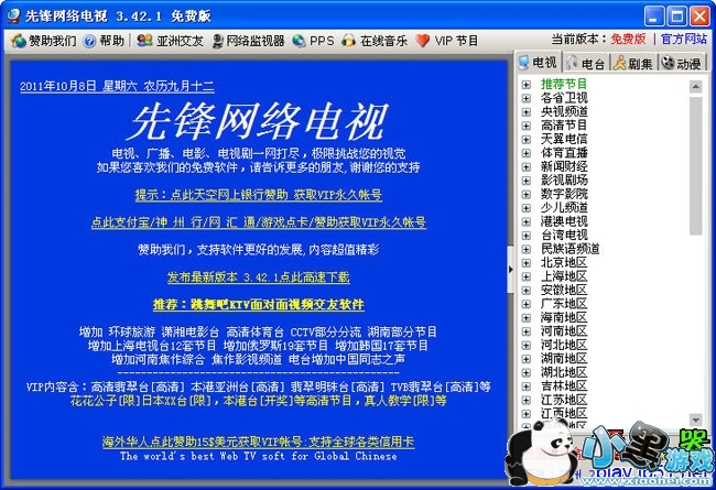 �ȷ��������