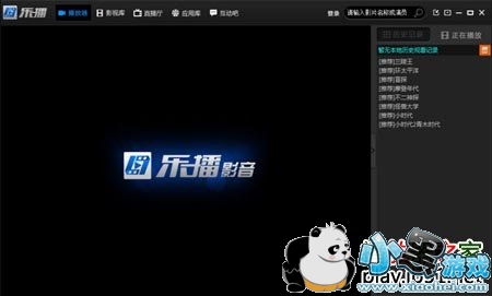 �ֲ����岥�ź�